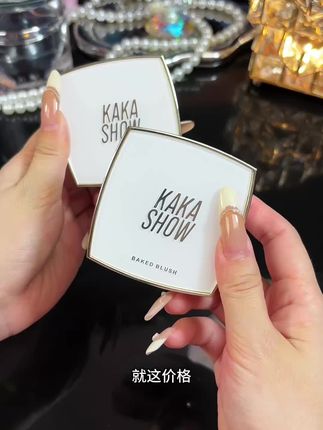 #变美课代表给秋天划重点了 哇塞,涂上腮红秒变小仙女,太美了,而且还不挑肤色不挑年龄,趁划算赶紧冲!#腮红 #腮红打法 #腮红推荐 #美妆好物