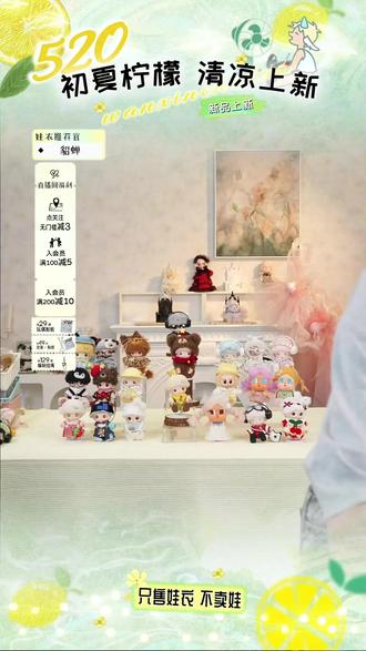 10-17cm崽崽专属!crybaby哭娃合集4娃衣上新啦!
