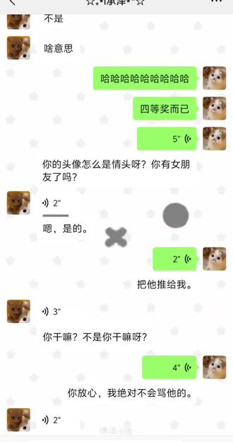 陪演小猪@投资自己 #谁的一辈子