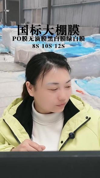 大棚种植再也不怕雾气!高透光保温膜让作物更健康