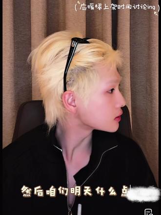 顶头上司既视感嘤~有这样的老板做什么都会成功的
喜欢ing💓💓💓💓💓
#周震南直播 #这谁顶得住啊 #直播互动 #新年快乐
@VvvVvV周震南