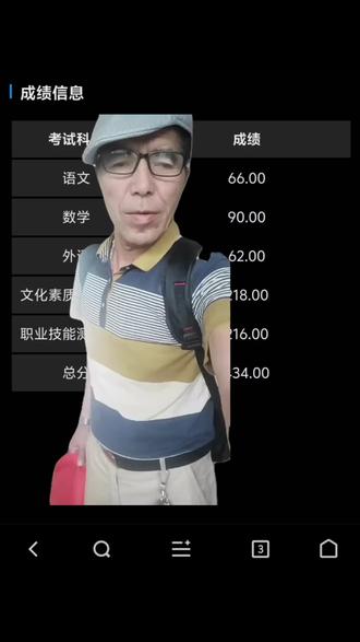 #单招#大专#打工#常德科技职业技术学院