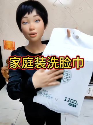 超大一包,买来可以用很久了,每张都大而厚实,可以反复使用,用完还可以当抹布用,连买抹布的钱都省了#家庭装洗脸巾 #性价比超高#洗脸巾#经济实惠