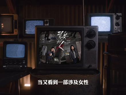 《消失的人》到底哪里做对了? 当犯罪悬疑片不再把镜头对准受害者身体,而是对准女性的处境与力量,我在《消失的人》里感到了被尊重。#消失的人 #刘浩存 #电影消失的人 #女性力量 #影娱漫谈编辑部