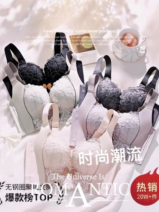 秋冬美容院调整型内衣收副乳防下垂上托女士文胸罩防外扩小胸聚拢#面料柔软亲肤 #透气舒适 #穿搭 #贴身衣物 #小胸必备款式