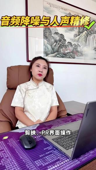 #影视后期系统教学 你要把剪辑学明白,天天都不用996了 #用大白话讲专业