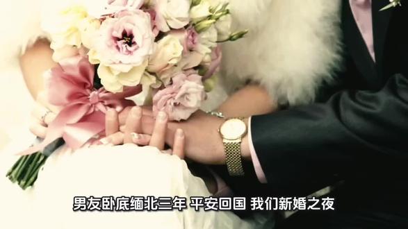 《替代修野》 #小说推荐 #小说推文每日更新