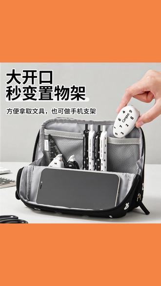 KOKUYO/国誉SOUSOU 联名HACO·HACO笔袋站立式大容量收纳包中包#笔袋推荐 文具收纳#联名好物 大容量笔袋#学生文具