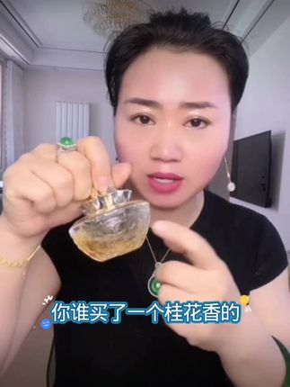 JIAOCHAN娇婵灵芝舒缓抗皱精粹精油紧致抗皱精油#抗皱紧致 #精油护肤 #舒缓修护 #娇婵精油#保湿补水