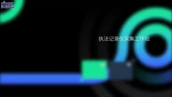 数据采集站~专为记录设计!