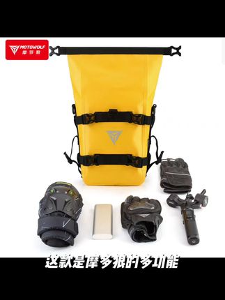 摩多狼摩托车多功能防水快拆护杠包大容量摩旅骑行装备机车尾边包