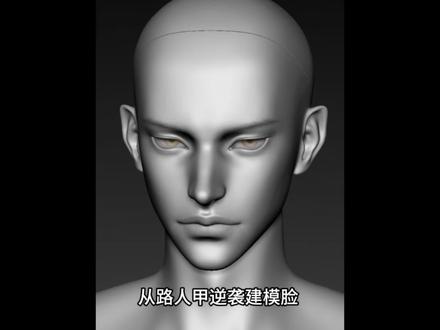 跟上我的脚步带你逆袭建模脸#变帅 #男生变帅小技巧 #男生必看 #变帅真的很简单 #建模