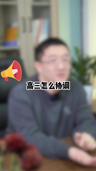 高三怎么协调英语高考和数学时间