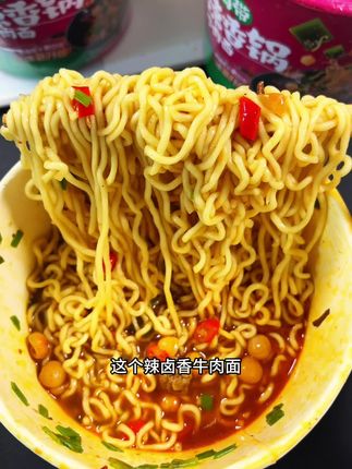 #康师傅牛肉面 #辣卤香牛肉面 康师傅新出的辣卤香牛肉面 够麻够辣够过瘾!