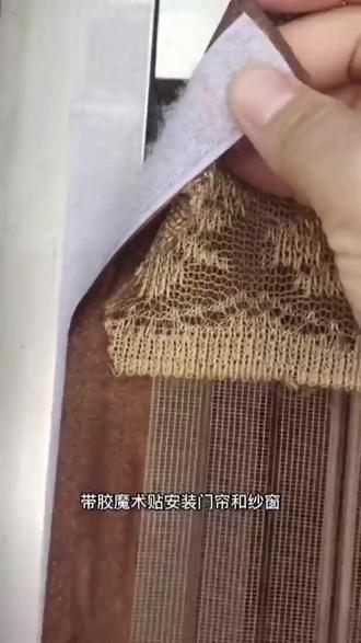 强力背胶魔术贴窗帘门帘纱窗粘贴无痕可撕双面胶贴自粘粘扣子母扣#双面胶 #防滑贴 #床单固定贴