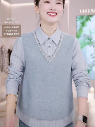 亦白【清栀】25秋新款女装简约气质百搭拼接条纹拼接假两件卫衣上衣#早秋穿搭 #气质百搭假两件衬衫#假两件卫衣 #品质女装