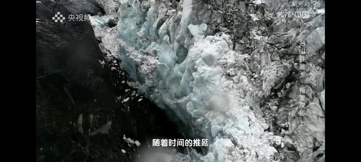 385梅里雪山冰川的退却速度肉眼可见#名山胜景5梅里雪山上