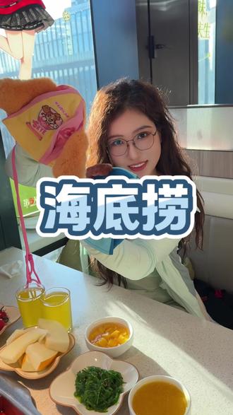 吃海底捞送帽子 海底捞和汪汪队联名了!200多的套餐有5荤4素还送汪汪队包包或者帽子!!#海底捞汪汪队立大功套餐 #汪汪队立大功 #汪汪队报到快乐全捞到 #遛娃好去处 #百元夯吃大赏