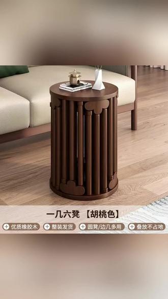 叠叠凳 一凳多用,叠放滑走超省地! #多功能家具 #客厅好物 #省空间 #中式家居 #可移动座椅