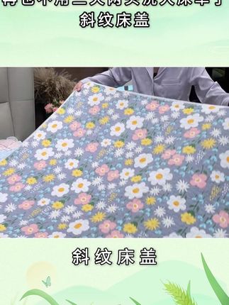 老公必备,简直是又省心又省事,吸油吸汗,再也不用三天两头洗那2.5米的大床单了#面料柔软舒适 #家纺床上用品 #纯棉 #床盖 #床垫 L