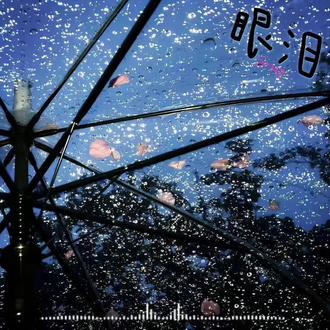 为什么不能回来#奇文#随笔#王橹杰