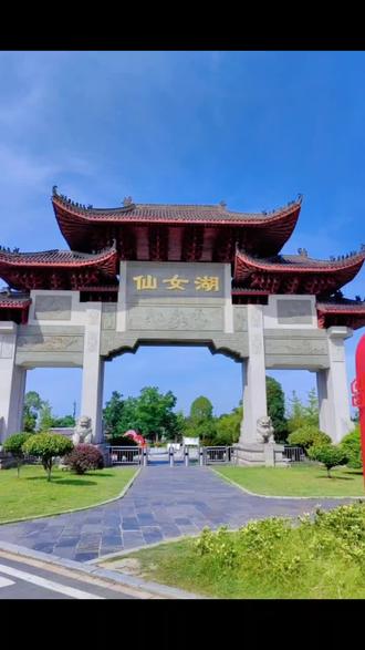 新余市 渝水区 仙女湖 碧水蓝天 亭台楼阁 #荷花飘香