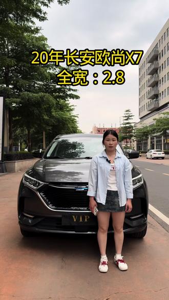 20年长安欧尚X7全宽2.8带走#长安 #长安欧尚x7plus #东莞二手车 #都是好车 @抖音小助手 @DOU+小助手