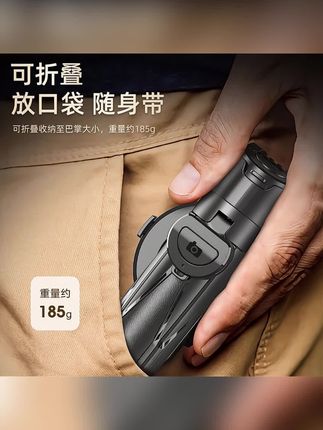 ZCJB磁吸自拍杆便携手机助拍器手柄vlog直播自拍摄支架摄影 #自拍杆 #手机助拍器 #拍摄支架 #磁吸自拍杆 #手机支架