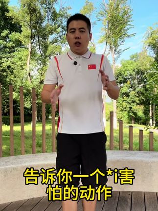 #减肚子 #居家锻炼 #运动 #科学锻炼 #健康