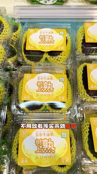 #我的探店日记 #盒马鲜生 明天正式开业的盒马到底有神马?今天先睹为快!!
