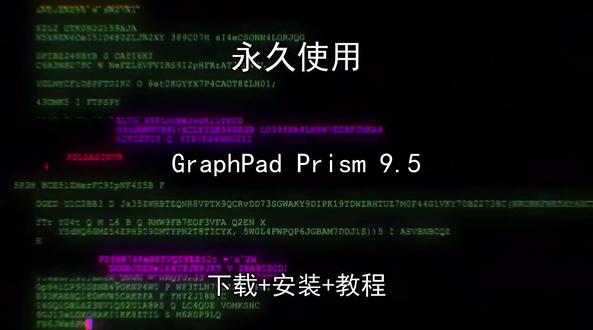 GraphPad Prism 9.5详细安装下载视频教程 GraphPad Prism 9.5详细安装下载视频教程GraphPad Prism怎样下载安装,GraphPad Prism如何下载安装
#GraphPadPrism
#GraphPadPrism下载
#GraphPadPrism安装教程
#GraphPadPrism下载安装教程
#GraphPadPrism怎样下载安装
