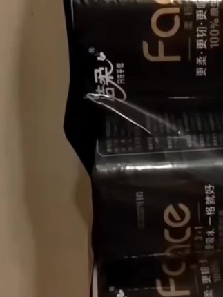 洁柔卷纸一格够用!#纸巾 #卷纸 #洁柔 #超便宜超划算 #麦田麦田 洁柔卷纸有芯卷筒纸卫生纸厕纸擦手纸4层大克重大卷批发整箱家用@DOU+小助手 @DOU+好生意