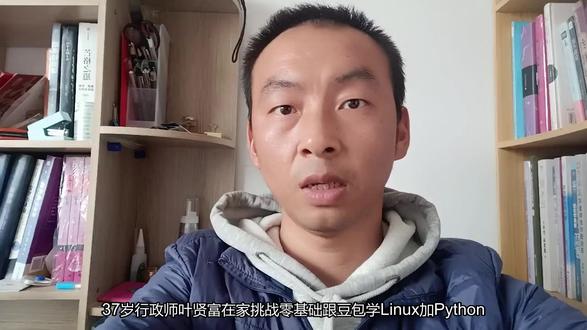 价值几百元的旧电脑跑AI模型豆包介绍whisper AI模型 Runing the Whisper AI model on an old computer worth just a few hundred yuan with doubao's introduction!
#37岁失业#0基础跟豆包学linux#0基础跟豆学python#豆包