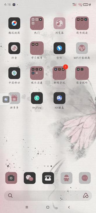 KK键盘超自然行动组小抄