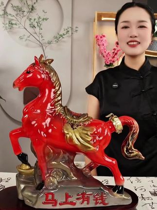 马上有钱珍藏酒53度#生肖马 #送礼酒 #白酒 #纯粮酒 #过节送礼