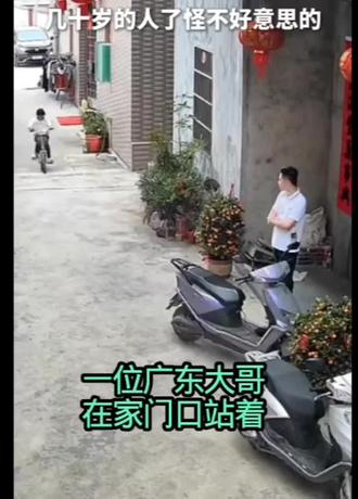 一句帅哥误终身😎#记录历史的痕迹 #农村风俗传统