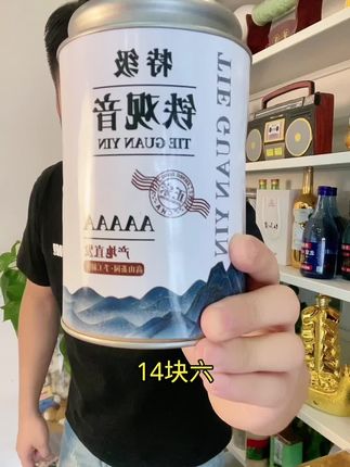#茶叶 #铁观音