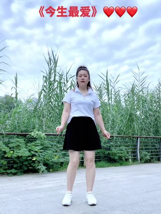 每天在线打卡😂😂😂能跳就要多活动活动筋骨😊😊😊身体棒棒哒🌹🌹🌹