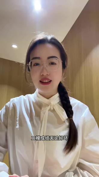 二模考试不仅是只看分数,正确的做好试后分析,才是最重要的!#邹平教育#二模考试 #邹平中考#学业规划 #2026中考倒计时