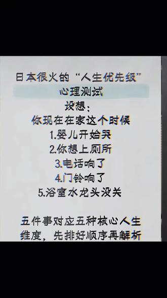 来测一下,评论区看答案