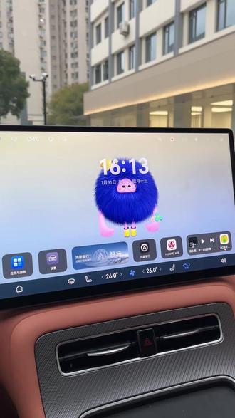 #尚界H5 这桌宠也太可爱了吧!#开尚界马尚发 #尚界Z7 #鸿蒙智行OTA新年马上升级 #桌宠