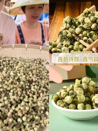 2025新花天然雪莲花干货花苞干花 #雪莲花 #天山雪莲花