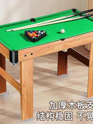 #迷你小台球桌球成人超大号玩具男孩10可折叠室内8小型桌面3岁以上 @抖音小助手 @DOU+小助手