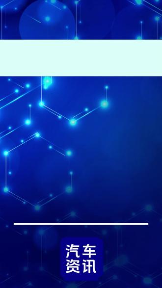 “国补”恢复继续,12月15日上午最新消息:第四批国补资金690亿元下达!官方回应结束时间2025年底截止 #置换补贴 #买车省钱 #新手买车 #汽车补贴 #旧车置换