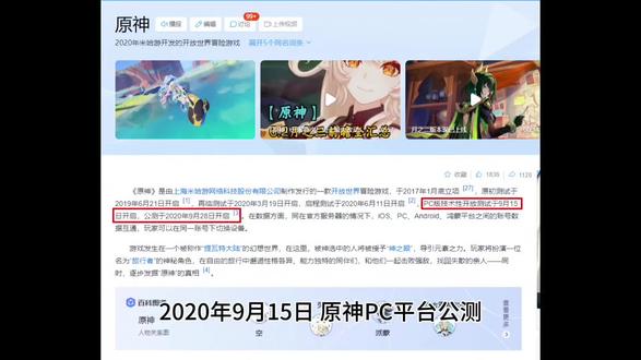 达达利亚官方皮肤时间线考据#达达利亚#原神创作者激励计划 #原神
注:仅统计官方发布的皮肤,二创不计在内,其中旧设和废设是内鬼发布,可能为不实信息。视频仅供参考,主啵剪辑纯粹是:一想向亲友安利小达全皮但是衣服太多一口气说不完,二想剪视频练手(所以剪的很粗糙还请见谅)
2020年9月15日 原神PC平台公测,达达利亚开始存在
①②③2020年11月11日荣光之刃/雷系邪眼/魔王武装
④2021年9月15日童梦奇珍
⑤2021年9月28日旧设
⑥2021年10月1日甜品天堂
⑦2021年11月4日诡奇变装
⑧2022年7月11日 冬夜愚戏
⑨2022年7月20日红衬衫
⑩2023年1月23日废设
①①2023年8月13日音乐会吉他手
①②2023年11月3日吞天之鲸睡衣
①③2023年12月8日小米联动
①④2024年7月22日FES第一套
①⑤2024年8月14日玩具销售员
①⑥2025年3月1日璀夜华宴
①⑦2025年6月14日幼年深渊达
①⑧2025年11月21日FES第二套
#原神 #达达利亚#原神创作者激励计划