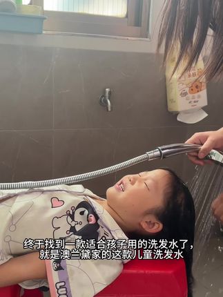 终于找到这款洗发水了…#澳兰黛儿童洗发水