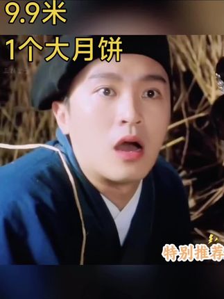 #大月饼 #真材实料才能做出好味道 #太好吃了