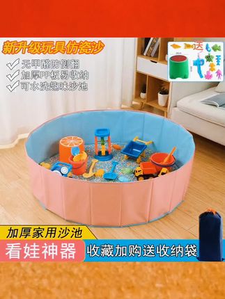 @爆米花玩具 自从买了这个儿童玩具沙子套装,孩子再也不吵着去外面广场玩了,配套的塑料模具折叠围栏和仿瓷彩砂不仅干净卫生,还特别省心,好玩又解压,关键是孩子很喜欢欢#好物推荐分享 #带娃好物 #陪伴孩子成长