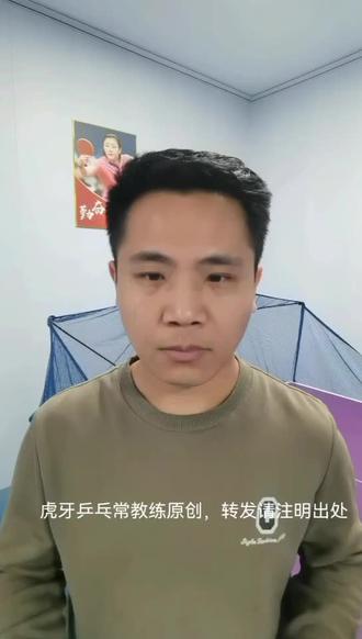 初三中考体育乒乓球考试办法解读和示范#乒乓球#乒乓球教学