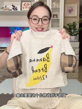 超好看又百搭的卫衣长袖~假两件今天好流行a巨实穿~男孩女孩都能穿!#品质童装 #面料柔软舒适 #假两件卫衣 #儿童卫衣 #初秋穿搭